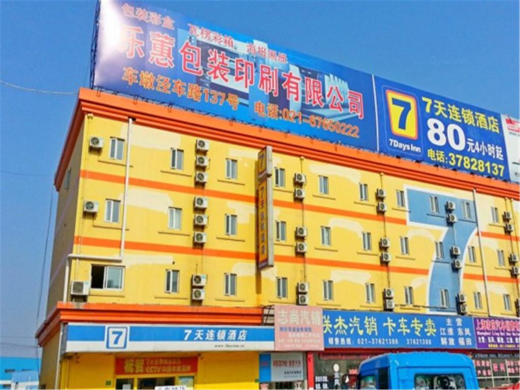 7Days Inn Shanghai Songjiang District Dış mekan fotoğraf